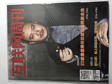 未成满18禁止免费无码网站:12-17-22-24-30-45H:46,未成满18禁止免费无码网站,青少年网络安全的警示与探讨