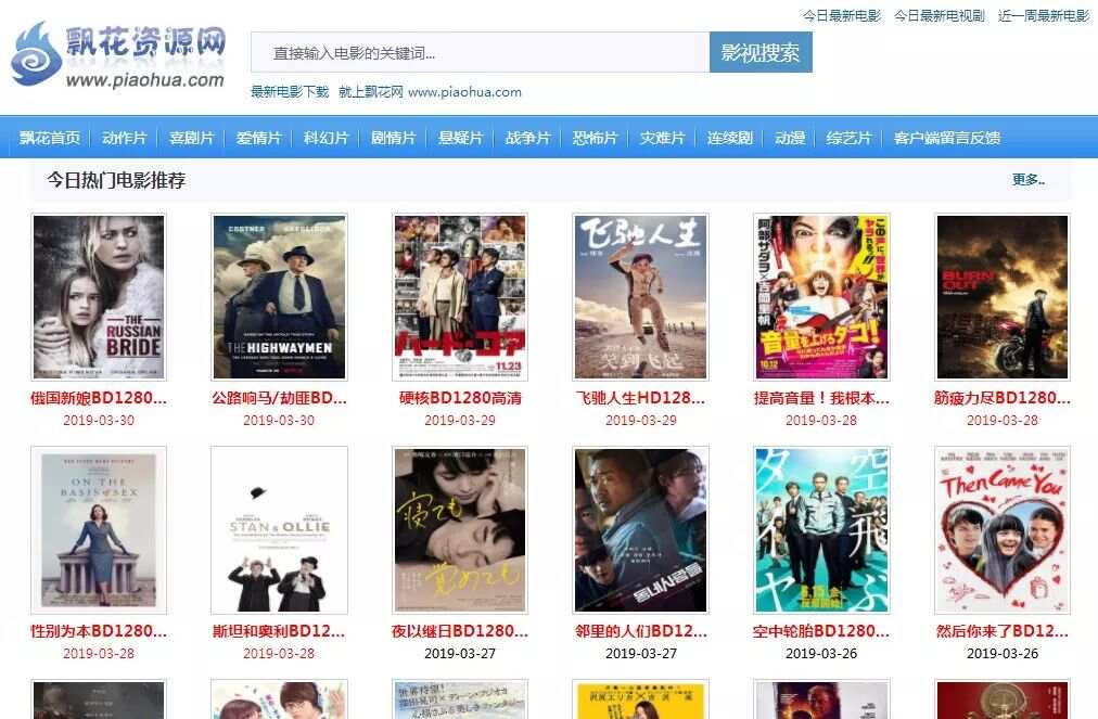 精品国产免费一区二区三区:04-06-11-13-23-26Z:15,探索精品国产影视资源,一区二区三区深度解析(免费版)