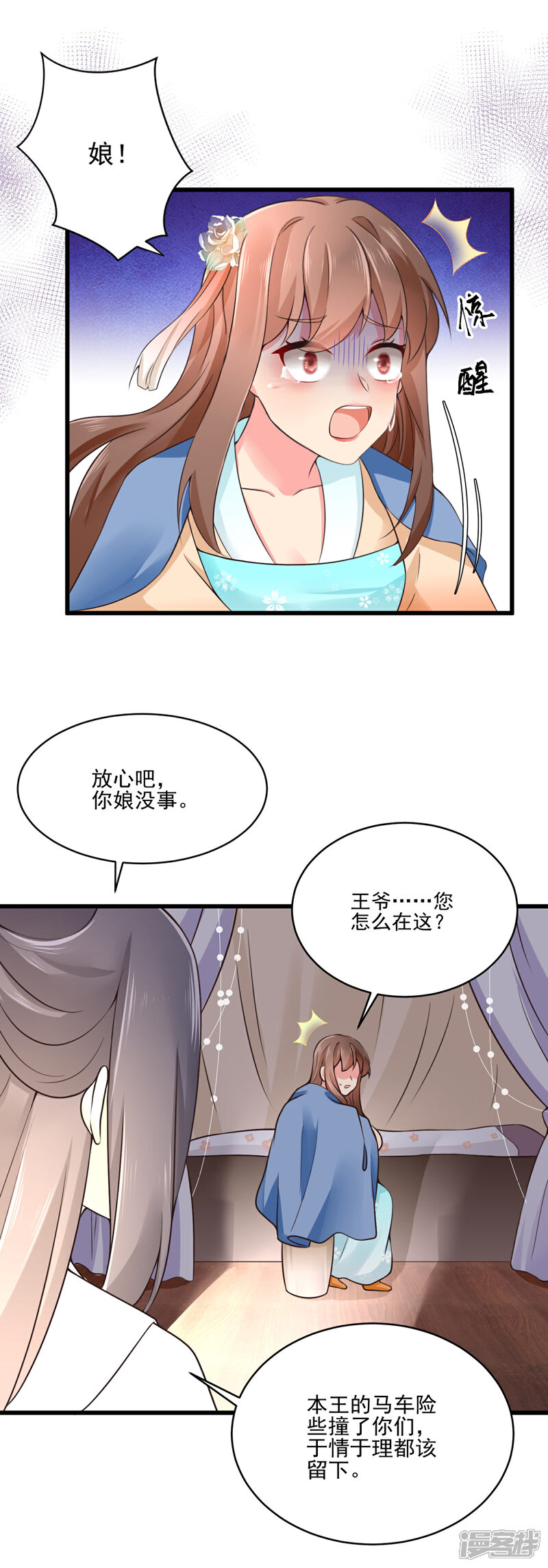 国产午夜精品一区二区三区漫画:01-02-16-29-41-47N:18,探索国产午夜精品漫画的魅力,一区、二区和三区的独特故事