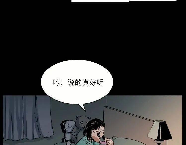 国产午夜精品一区二区三区漫画:01-02-16-29-41-47N:18,探索国产午夜精品漫画的魅力,一区、二区和三区的独特故事