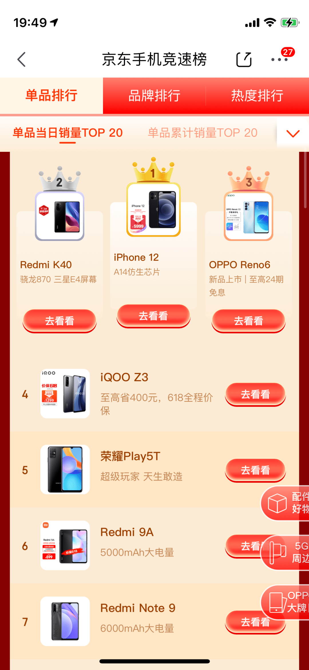 最新无码国产在线视频9299:01-11-12-18-24-33M:11,探索最新无码国产在线视频的魅力,从92到未来