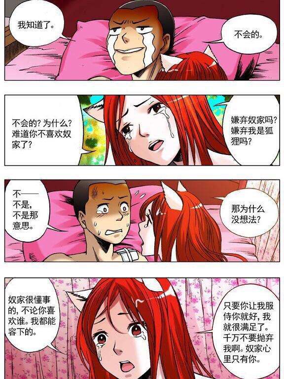 久久大香香蕉国产免费网动漫:24-29-30-32-33-34H:31,久久大香香蕉国产免费网动漫,探索精彩的国产动漫世界