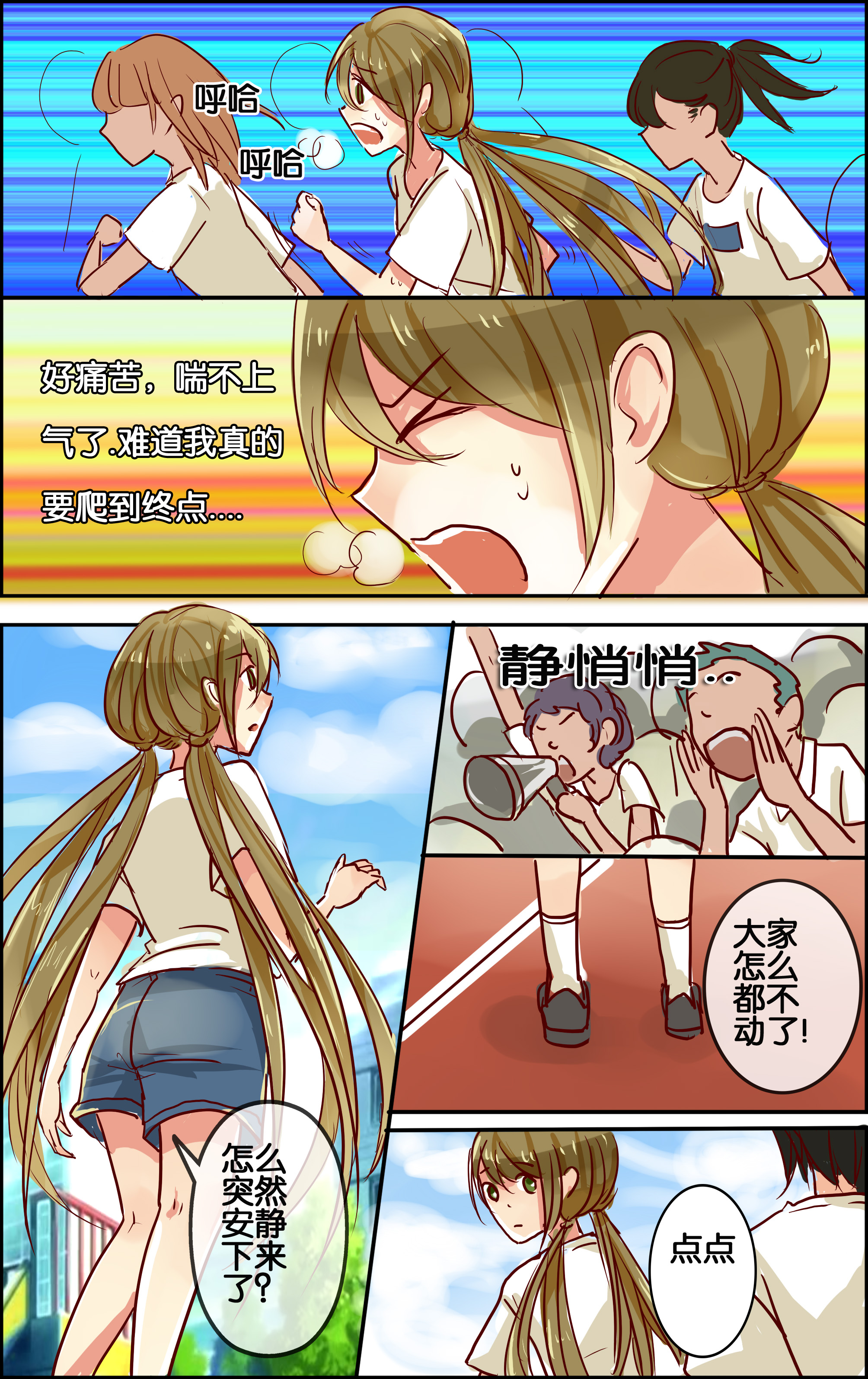 久久大香香蕉国产免费网动漫:24-29-30-32-33-34H:31,久久大香香蕉国产免费网动漫,探索精彩的国产动漫世界