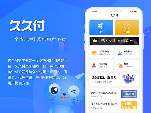 久久久久无码精品国产APP:03-09-11-25-30-40E：41,久久久久无码精品国产APP，探索中国APP的魅力与独特价值