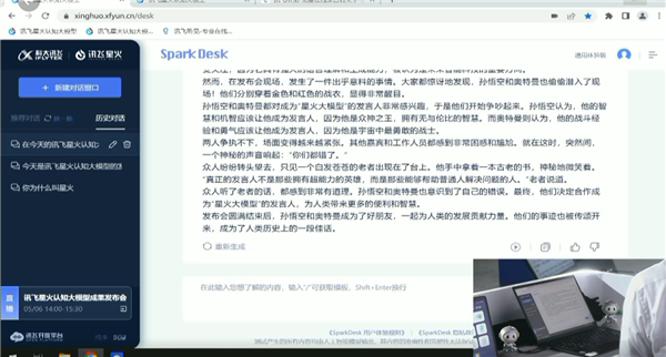 中文国产成人精品久久不卡:13-14-18-19-22-49E:28,中文国产成人精品,探索优质内容与流畅体验的结合