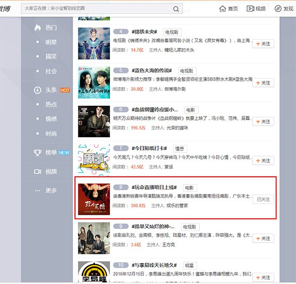 亚洲国产精品网站在线播放:01-12-13-15-22-27G:32,探索亚洲国产精品网站,在线播放的魅力时光