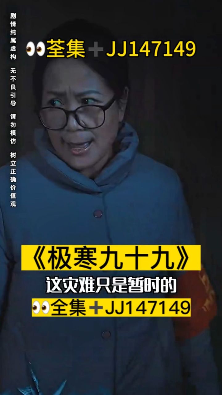 99久久综合狠狠综合久久止:12-13-17-24-27-28J:03,探索未知领域,99久久综合狠狠综合之旅