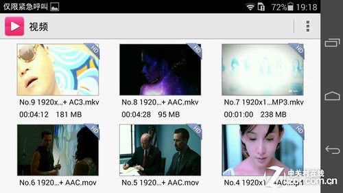 精品视频一区二区三三区四区:04-11-12-16-17-32M:04,精品视频区域的多维探析,一区、二区、三三区与四区的独特魅力