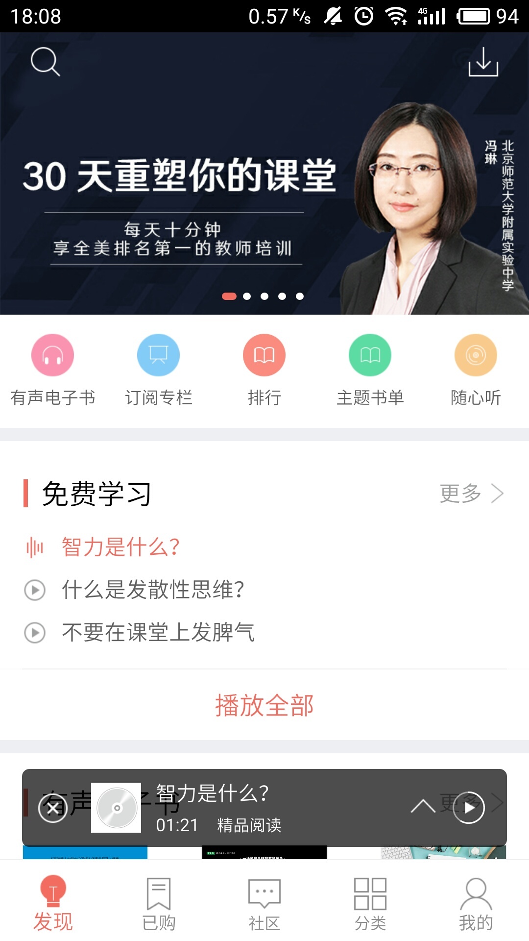 国产亚洲精品A在线观看APP:02-22-33-36-40-49M:10,探索国产亚洲精品,在线观看APP的魅力与影响