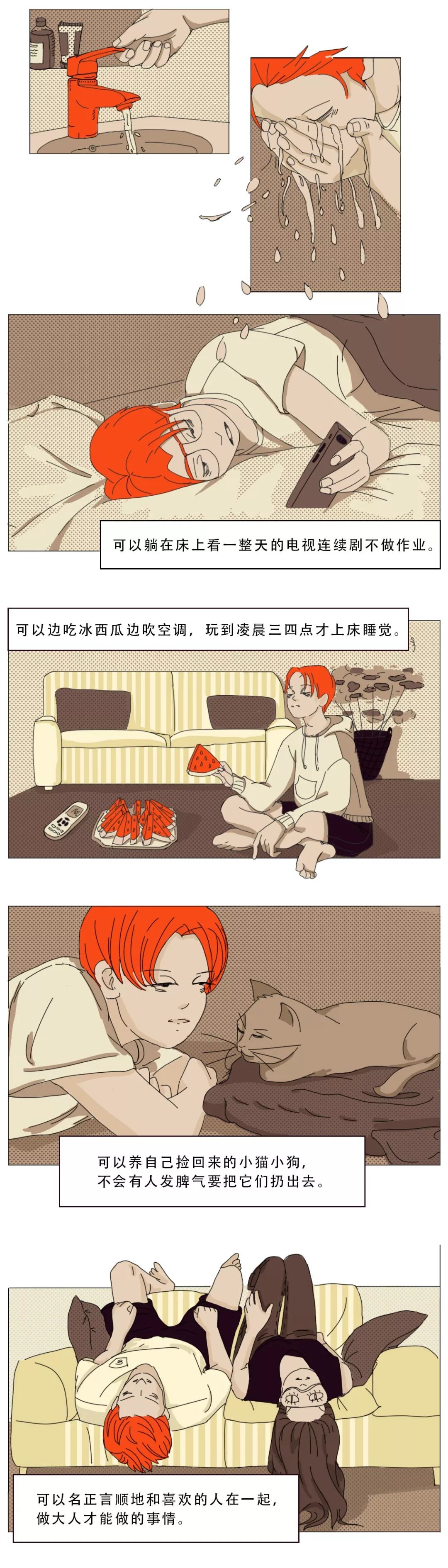 18禁无码无遮挡在线播放:03-07-16-33-37-48Z:30,探索数字时代的边缘内容,关于18禁无码无遮挡在线播放,03-07-16-33-37-48Z的探讨