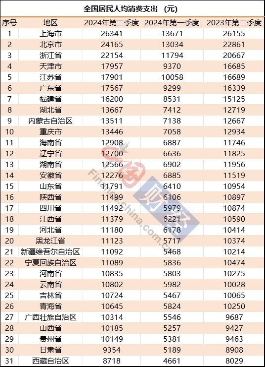 久久精品国产一区二区三:11-31-33-36-39-49P:14,久久精品国产一区二区三区深度解析,探索影视文化的多元魅力(附详细解读)