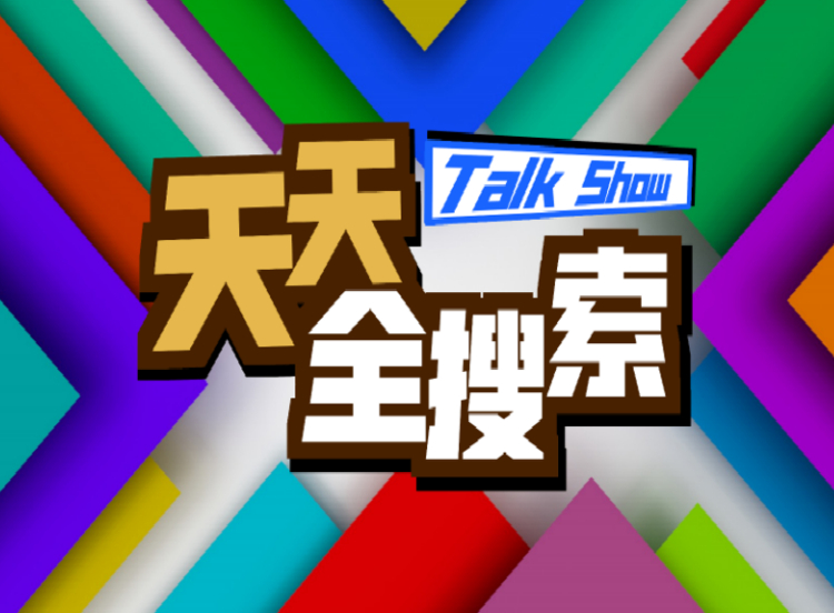 天天摸天天做天天爽:05-11-21-41-42-45A：01,天天摸天天做天天爽，探索全新体验之旅