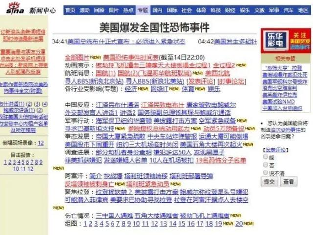 污网址在线观看免费入口:08-13-20-26-37-46Q:11,关于网络资源的合理利用与道德规范的探讨