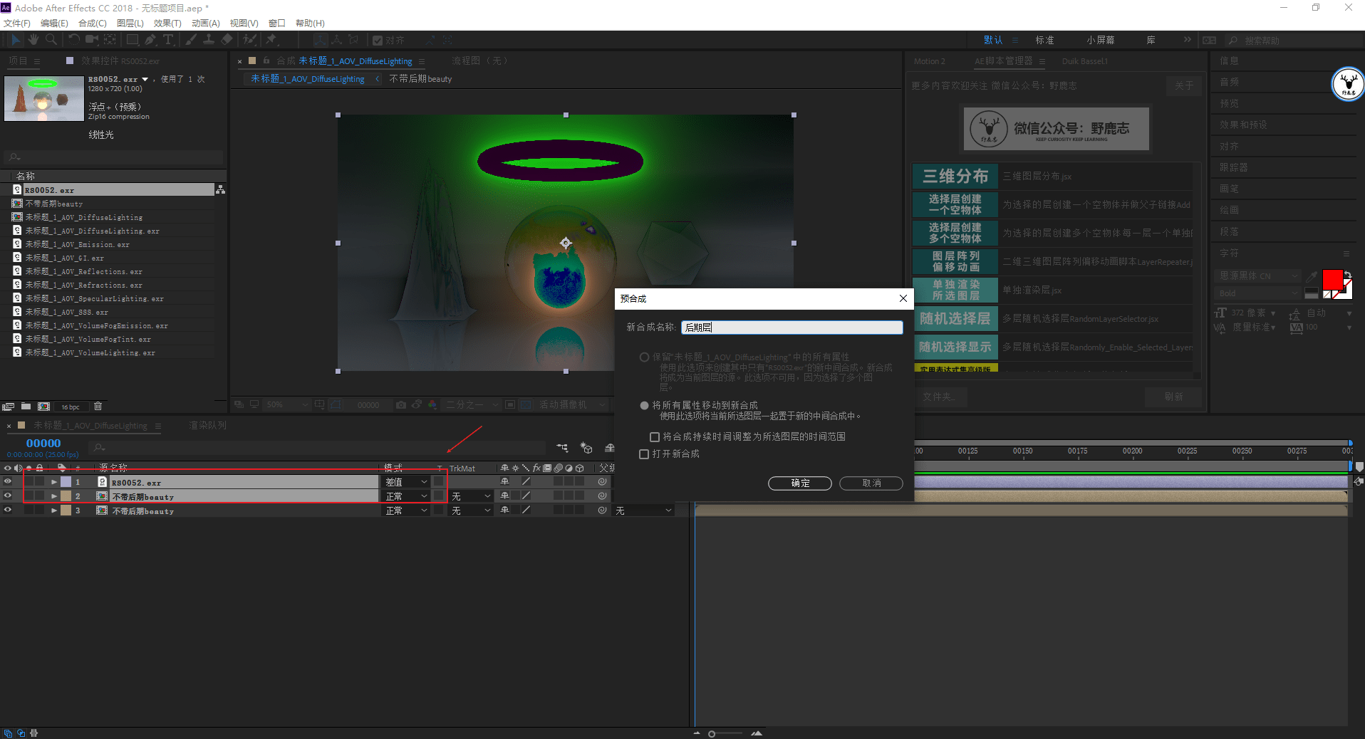 一本之道高清无码视频:14-17-20-27-45-46F:13,一本之道高清无码视频,探索数字时代的真实与纯净