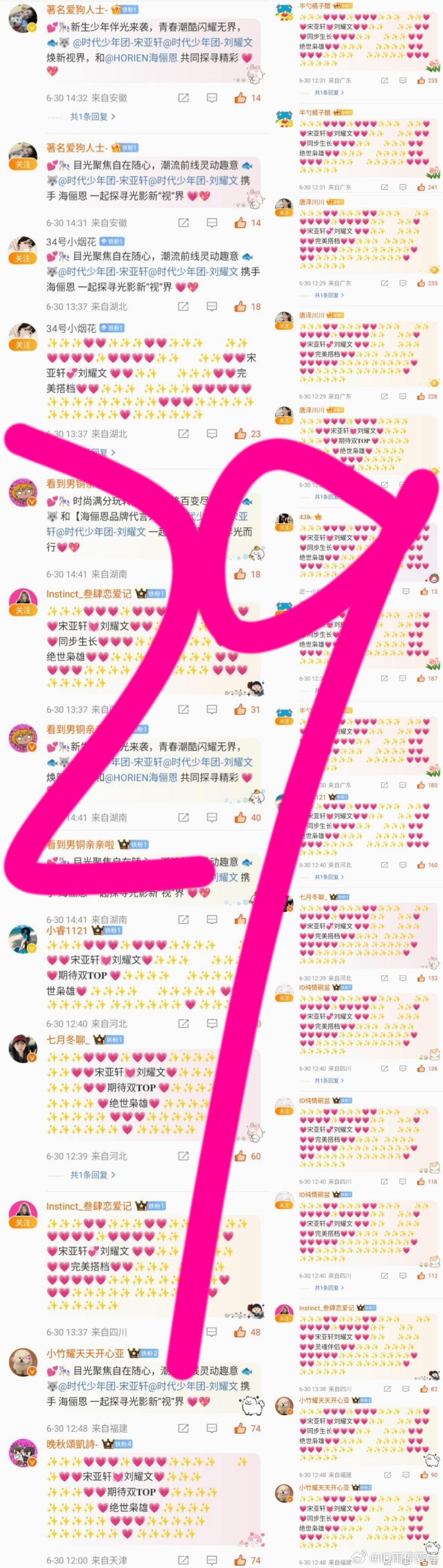 久久婷婷五月综合色精品首页:11-19-28-31-37-40W:01,久久婷婷五月综合色精品首页,探索神秘数字组合的魅力与深意