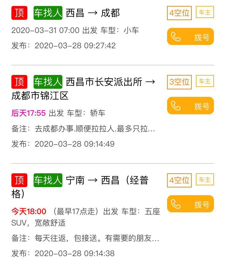 情侣黄网站免费看:20-29-41-43-48-49K:11,关于情侣黄网站免费看的一些探讨与启示