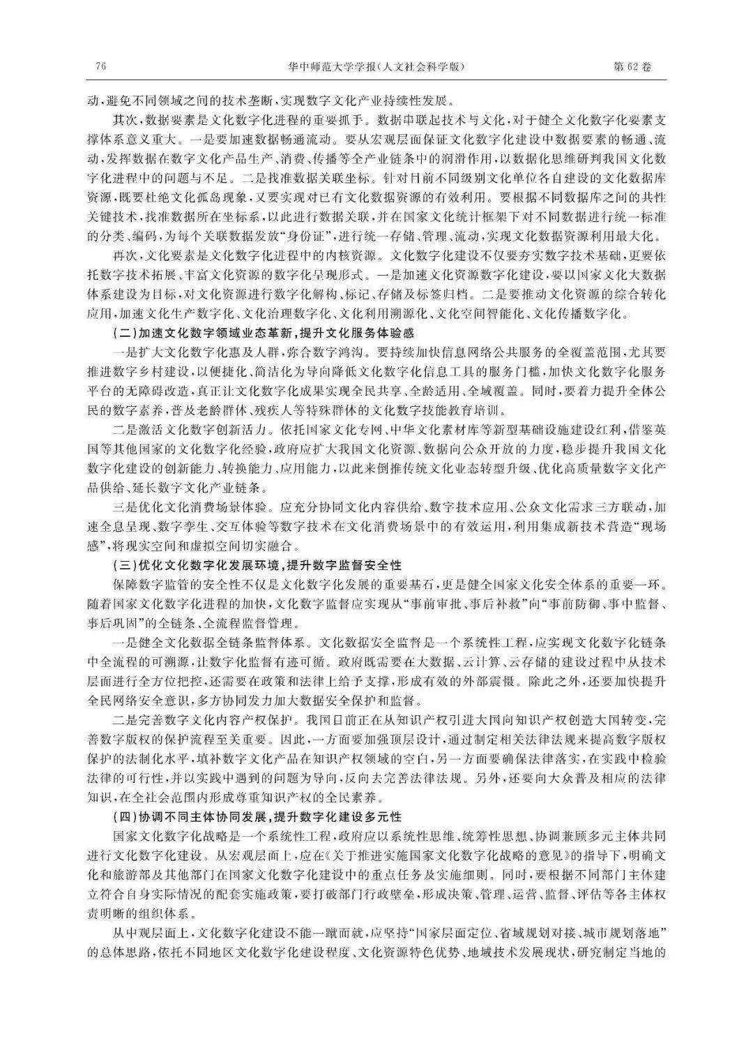 亚洲性无码AV在线:06-25-28-33-36-46G:14,探索亚洲性文化,多元视角下的深度解读