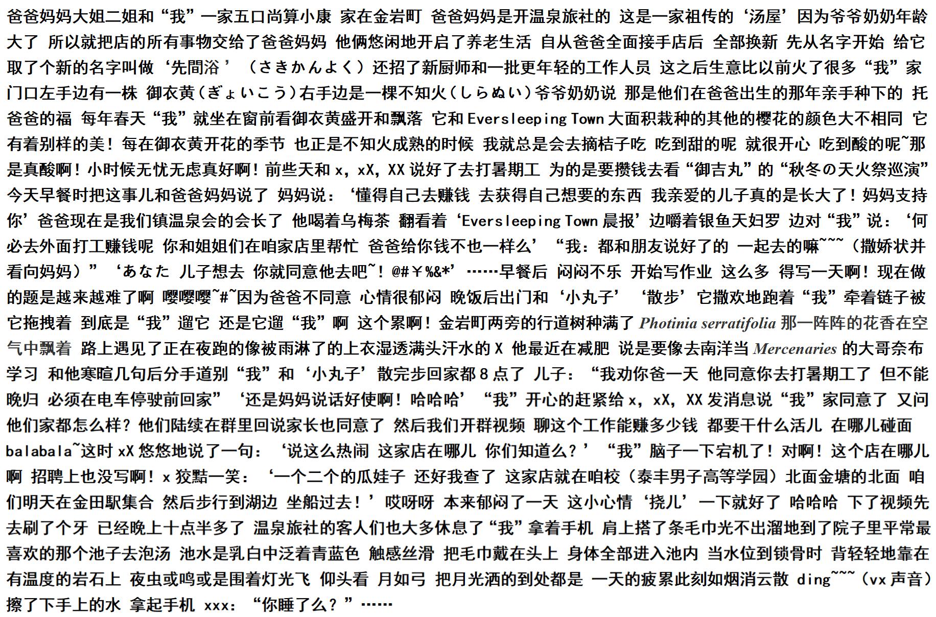 无码人妻人妻经典:05-12-18-23-28-32F:06,关于无码人妻经典影像的探讨,深度解析与反思(文章标题)