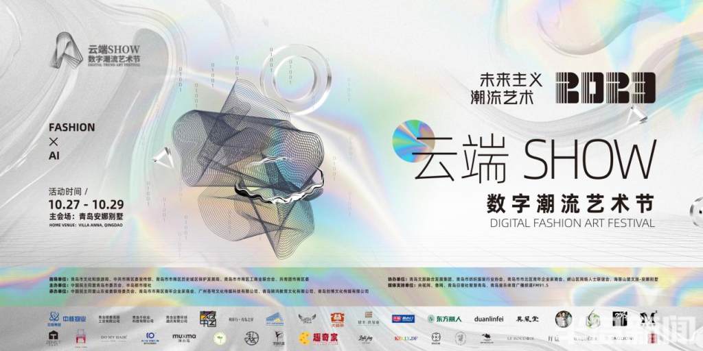 97久久久精品综合88久久:01-06-27-41-42-48Z:04,探索数字世界的奥秘,从97久久久精品综合到未来的数字文化趋势