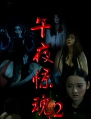 国产午夜鲁丝片AV无码:12-17-22-24-30-45H:46,国产午夜鲁丝片AV无码,探索与反思