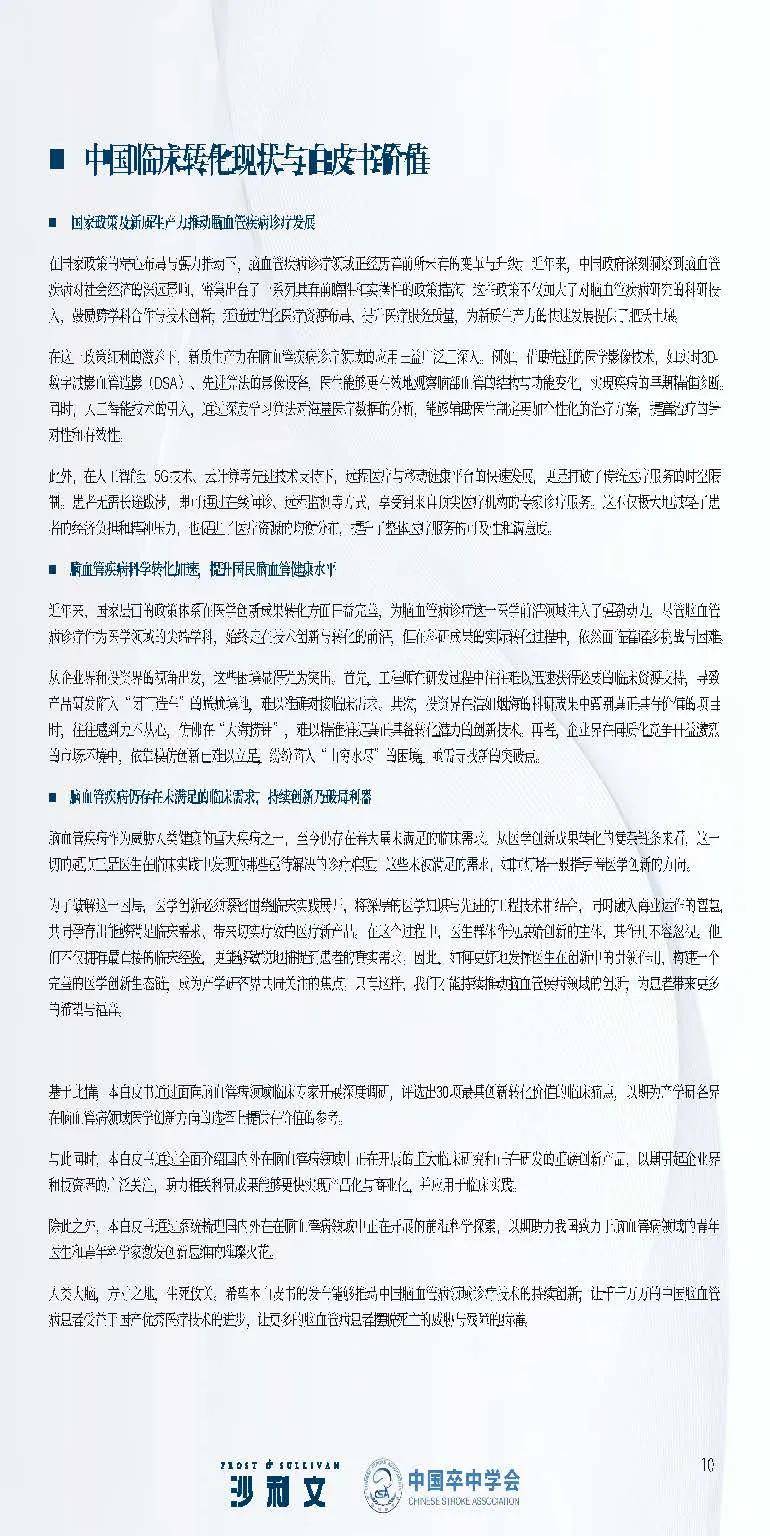 国产精品久久久福利:04-06-11-13-23-26Z:15,关于国产精品文化的深度探索,历史、发展与未来展望(04-06-11-13-23-26Z,15)