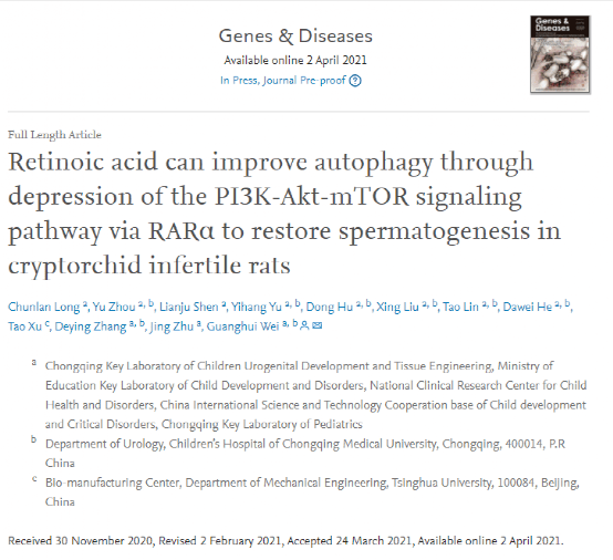 国产亚洲无日韩乱码:01-09-12-34-39-46G:44,国产亚洲无日韩乱码,探索与解析