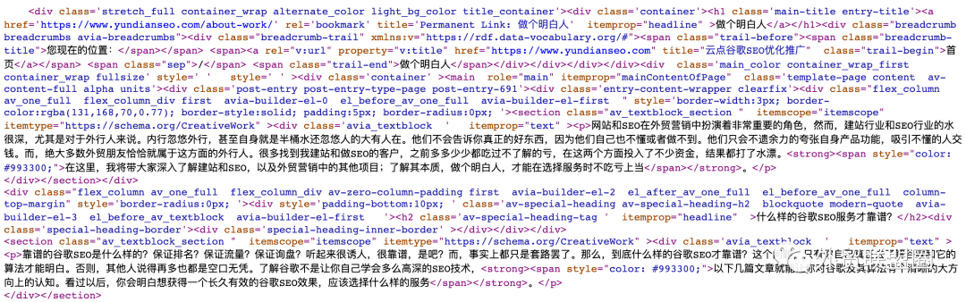 嫩草院一区二区乱码:16-18-21-25-37-41G:18,嫩草院一区二区乱码现象解析及应对策略,以关键词指引探索解决方案