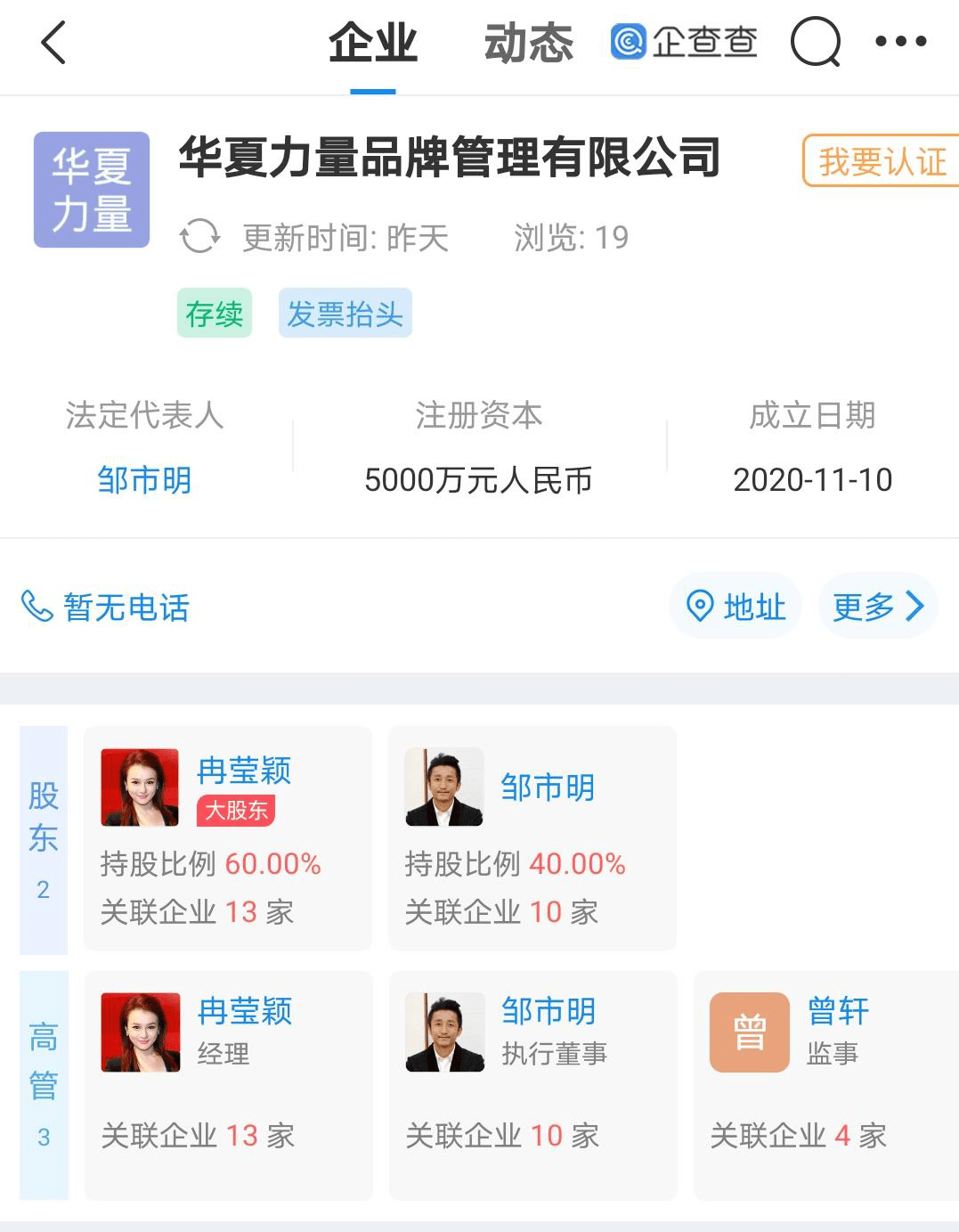 人妻无码中文专区久久APP:01-11-12-18-24-33M:11,探索人妻无码中文专区——久久APP的独特魅力(01-11-12-18-24-33M)