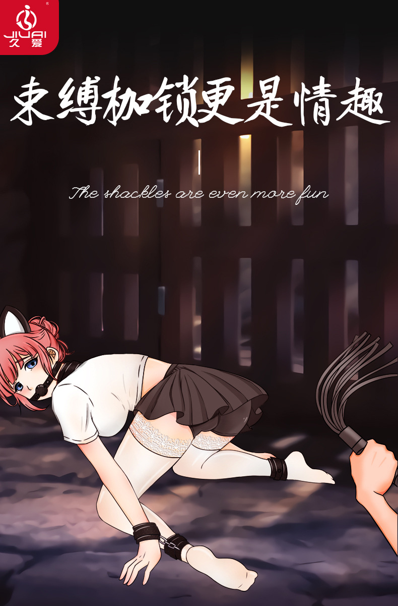 久久亚洲SM情趣捆绑调教:06-08-15-29-44-49A:33,久久亚洲SM情趣捆绑调教,探索特殊情趣下的情感交织与束缚之美