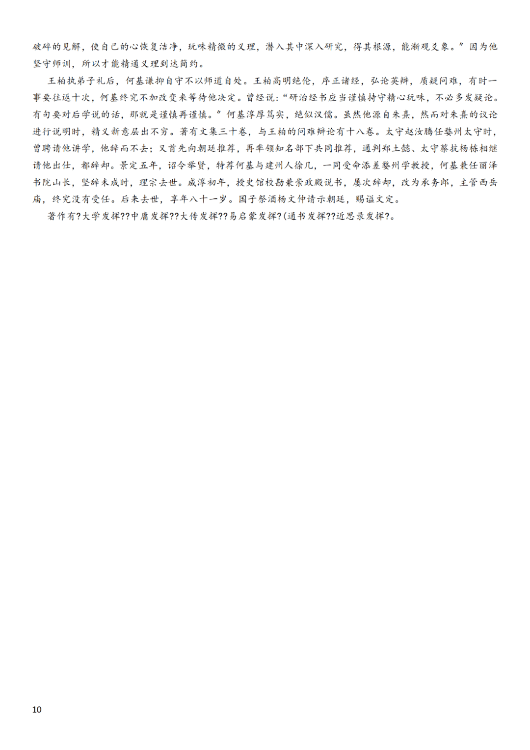 无码AV一区在线观看免费:03-16-22-24-25-29Y:40,关于在线观看免费无码AV一区的一些探讨