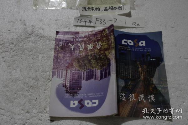 久久久一本精品99久久K精品66:05-09-19-30-40-46K:24,久久久一本精品,探索优质内容的深度与广度