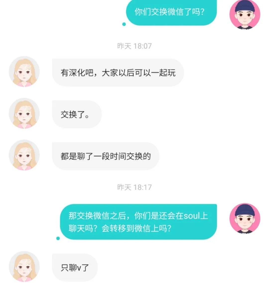 97成人碰碰久久人人超级碰OO:04-17-19-34-40-49D:28,关于成人社交平台的深度探讨——以超级碰为例