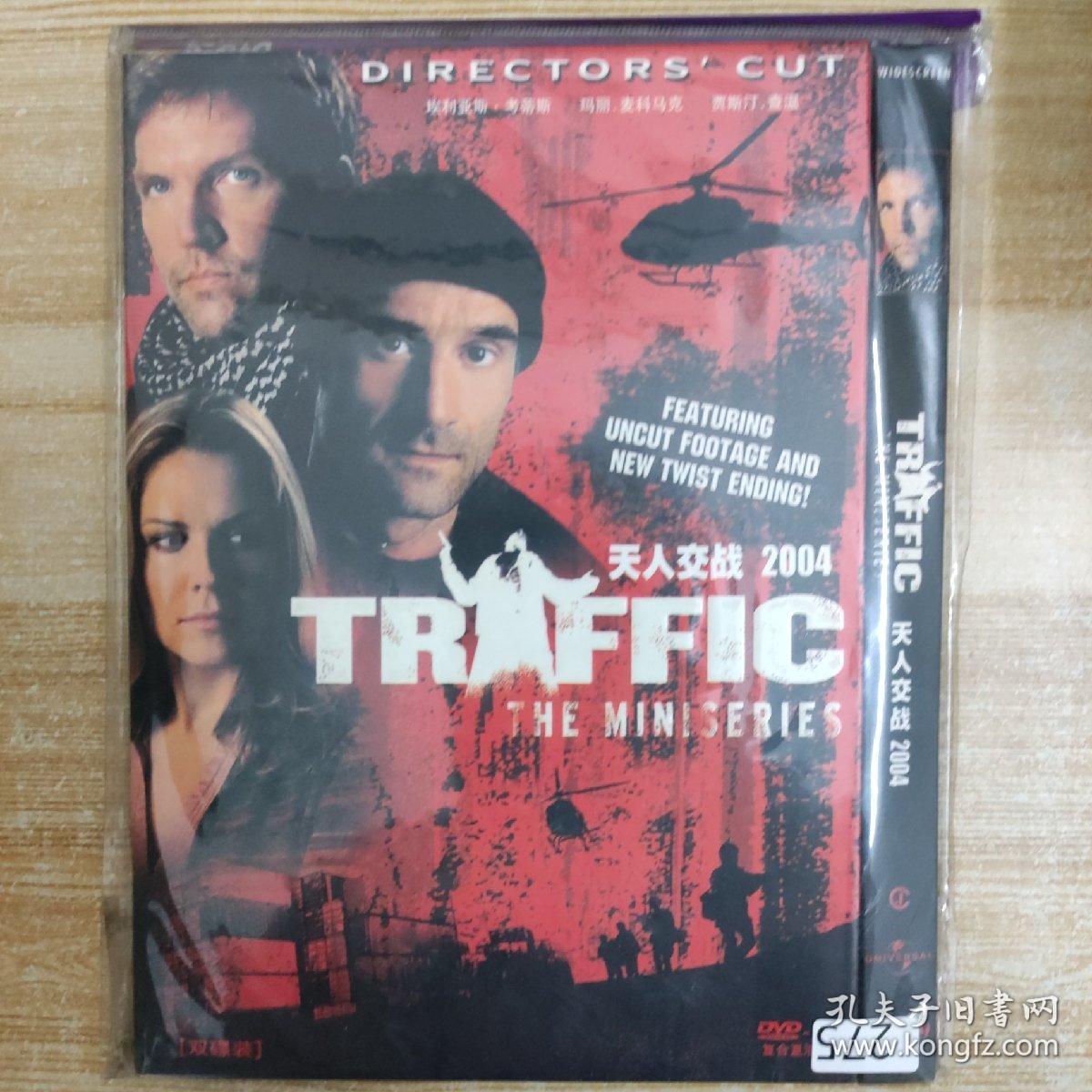 久久人人爽人人爽人人片DVD:06-24-25-37-46-49Z:09,久久人人爽人人片DVD,探索与赏析