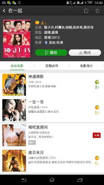 免费无码AV片在线观看网站:06-23-29-39-40-47J:14,免费无码AV片在线观看网站,探索数字娱乐的新领域