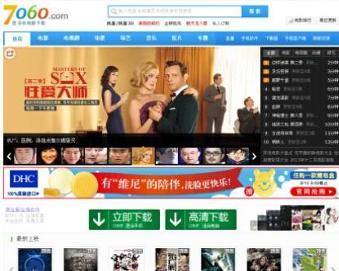 免费无码AV片在线观看网址:04-11-12-16-17-32M:04,关于免费无码AV片在线观看网址的探讨及相关信息解析