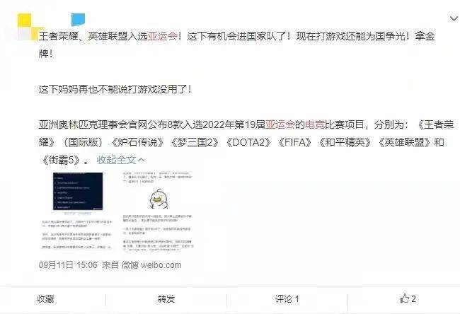 人仰马翻 第3页