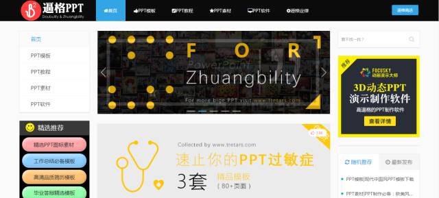 无码国产69精品久久久久网站:08-09-34-35-42-44X:34,探索无码国产精品网站,深度解析与体验分享