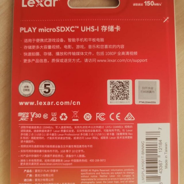 精品久久一卡2卡三卡4卡分区:09-15-27-44-47-48L:29,精品久久一卡二卡三卡四卡分区,探索数字存储的新领域