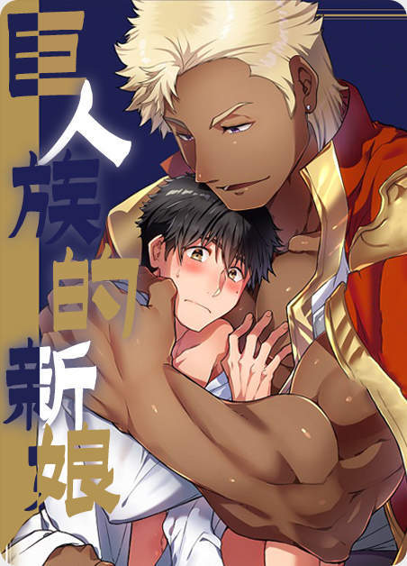 无翼乌工口肉肉无遮挡无码18:03-04-10-13-16-35R:45,无翼乌工口肉肉的探索之旅,真实、无遮挡的魅力