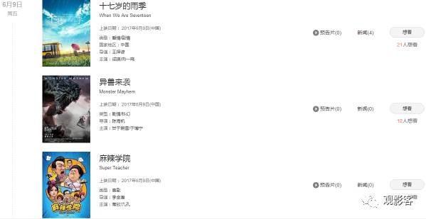 国产成人免费视频在线网站2:02-05-25-26-41-44P:22,国产成人免费视频在线网站的发展与影响