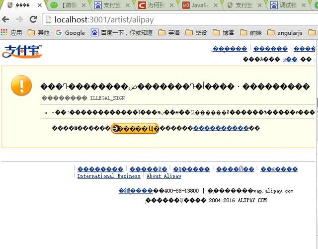 精品国产乱码久久久久APP下载:03-12-14-21-27-48Z：38,精品国产乱码APP探索，深度解析与体验分享