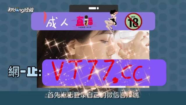 秋霞国产成人精品午夜视频APP:02-12-18-38-41-49H:23,探索秋霞国产成人精品午夜视频APP,一场独特的视听盛宴