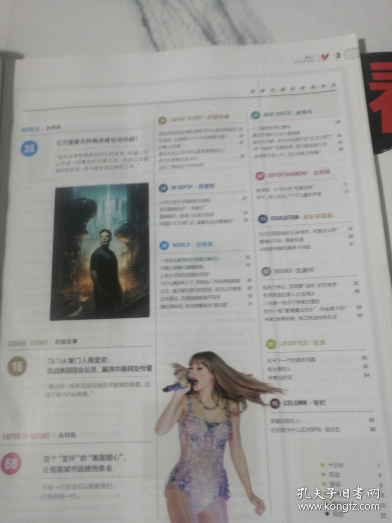 久久婷婷五月综合97色一本一本:09-12-14-33-38-42Y：36,久久婷婷与五月的色彩，一本综合探索97色的故事 09-12-14-33-38-42Y的旅程