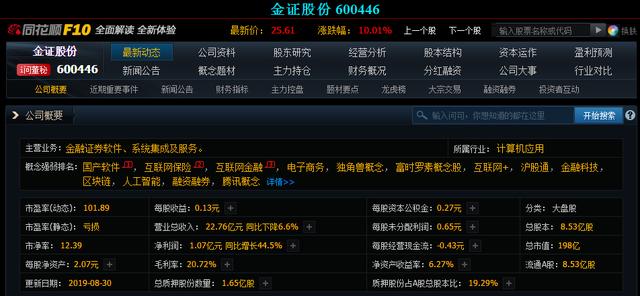 国产午夜无码福利在线看网站:34-35-38-40-42-43Y:13,关于国产午夜无码福利在线看网站的一些探讨
