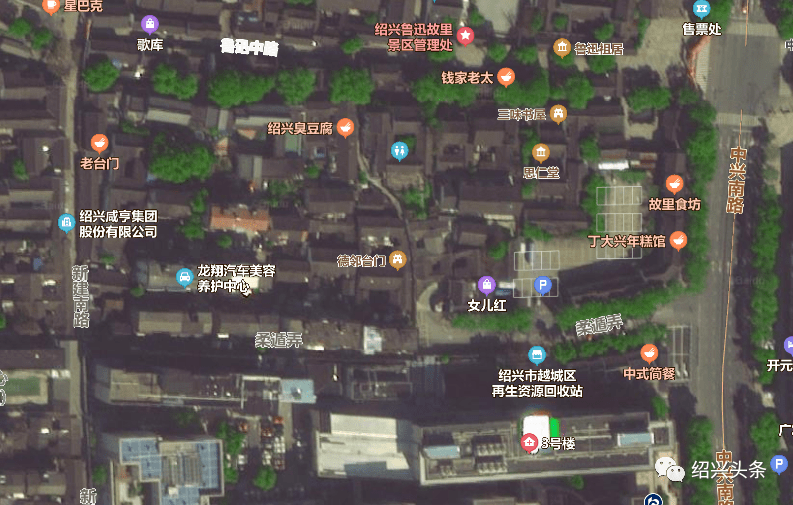 青山绿水 第3页