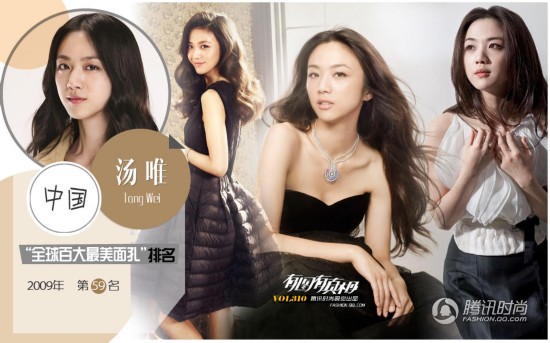 众志成城 第3页