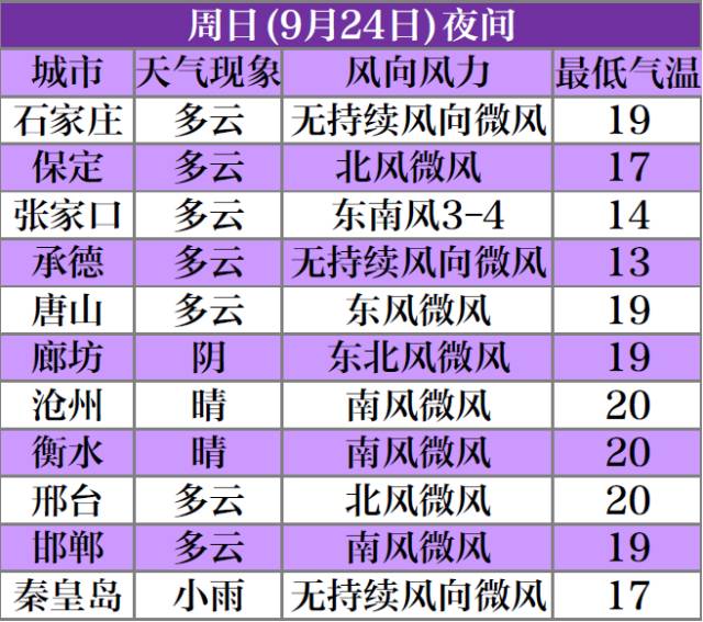 国产精品无码一区二区三区免费:02-03-21-26-35-38B:48,探索国产影视娱乐的新世界,免费一区、二区和三区的国产精品之旅