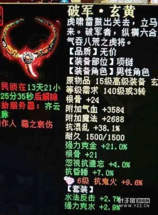 国产午夜精品一区二区三区极品:06-13-23-37-40-45M:40,国产午夜精品一区二区三区极品,深度探索与赏析(不少于1955个字)