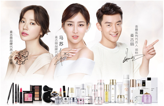 摩肩接踵 第2页