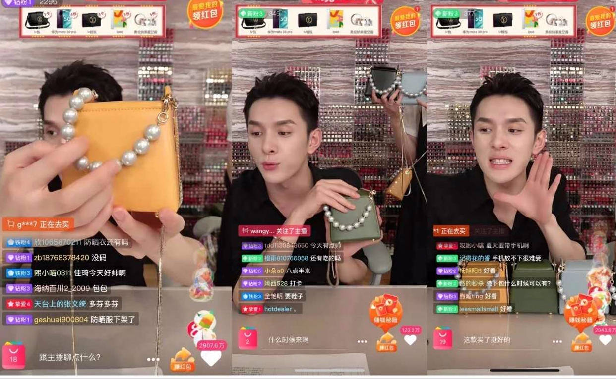 笨鸟先飞 第3页